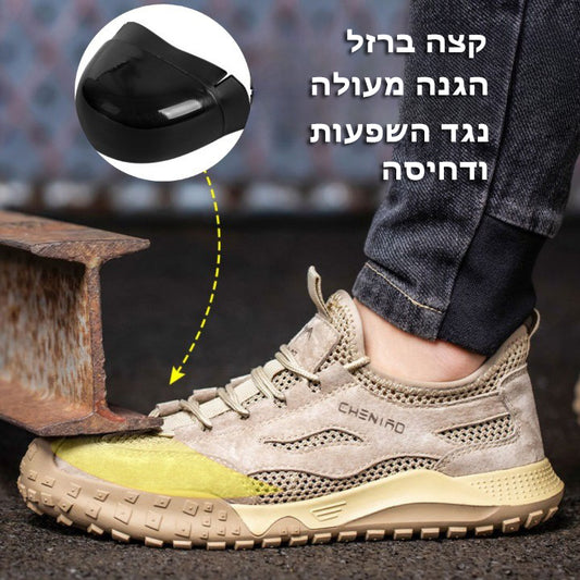 FootFort | כוח לסמוך עליו, נוחות ליהנות!