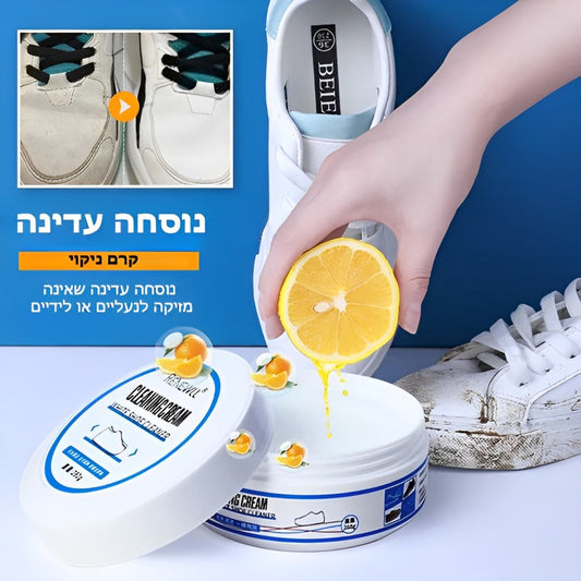 CleanStride | חדש את נעליך באופן מיידי!